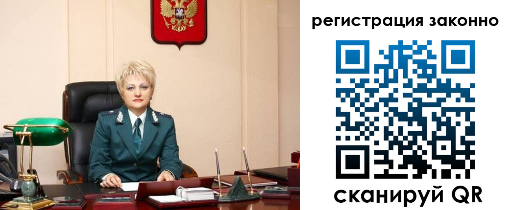 временная регистрация в Читинской области