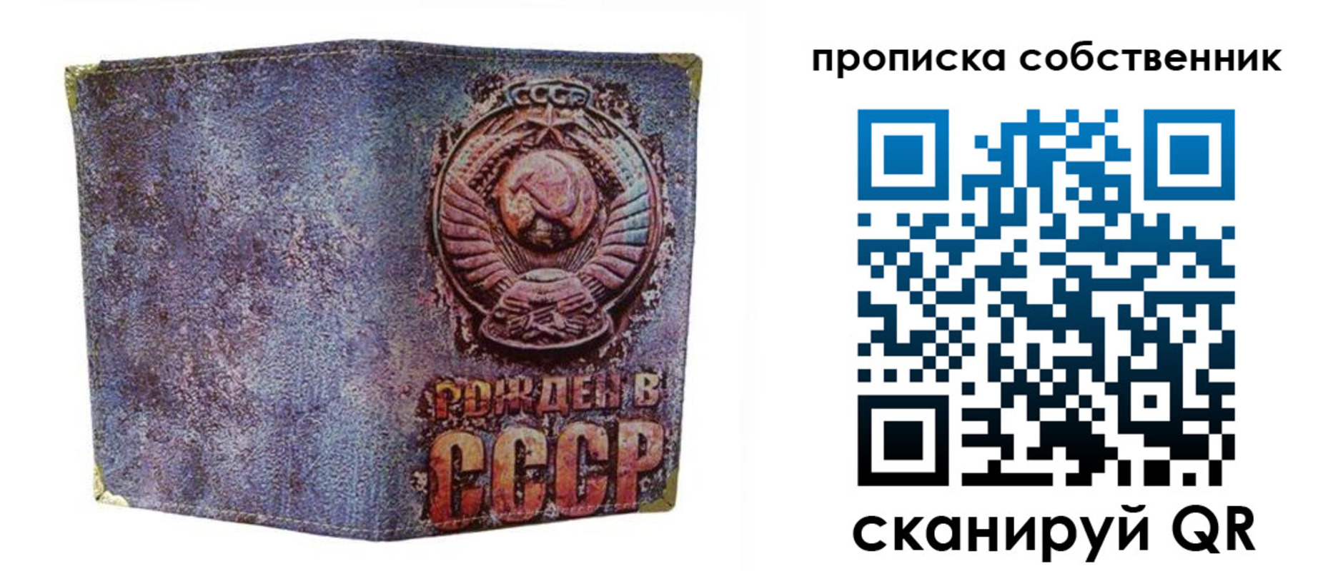 регистрация в Читинской области
