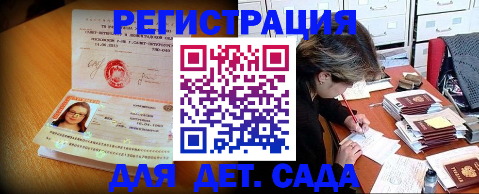 найти адрес прописки в Читинской области